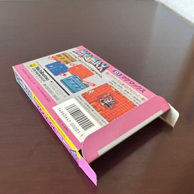 [Good condition/Complete item] MAGMAX Famicom software Petit Rare Nichibutsu