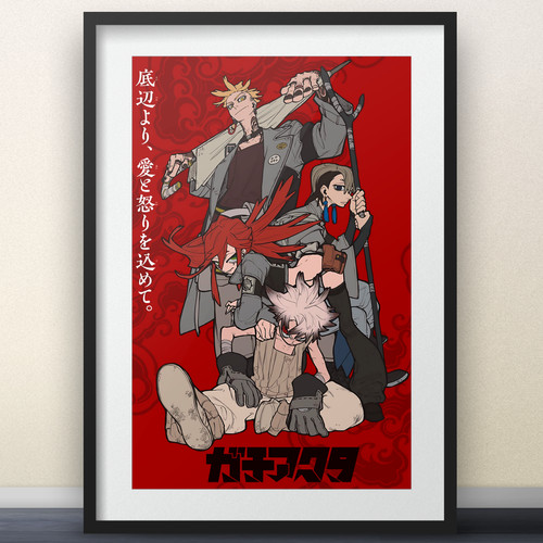 Gachiakuta Anime Promotional Art Poster – 11x17" Anime funko manga Shonen Jump