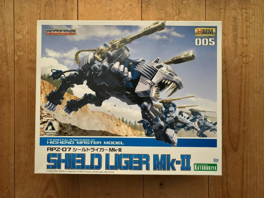 ゾイド HMM Mk2セット