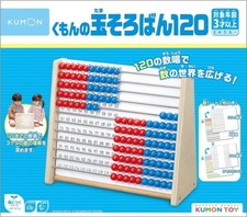 Kumon Magnetic Number Board 1-100 magnet JB-25