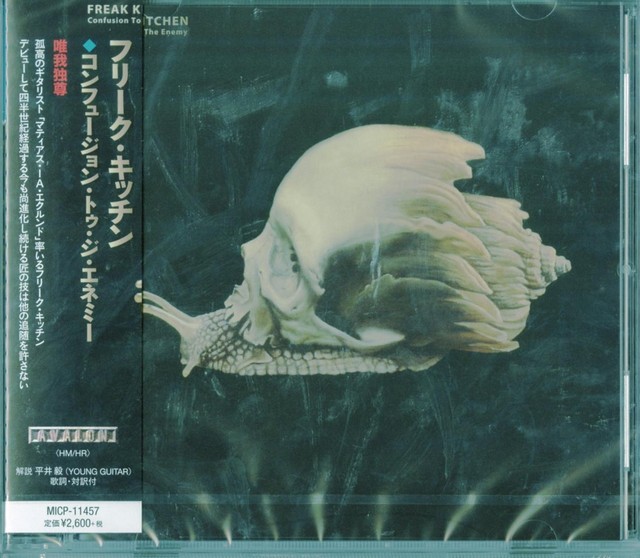 18 Freak Kitchen Confusion To The Enemy Japan Cd For Sale Online Ebay