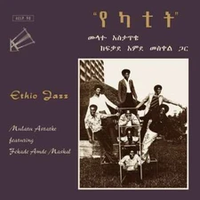 Mulatu Astatke Featuring Fekade Amde Maskal - Ethio Jazz (LP) (180g)
