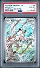 2025 POKEMON PFL EN-PHANTASMAL FLAMES ILLUSTRATION RARE #106 MEOWTH PSA 10