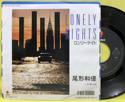 Kazuyu Ogata Lonely Night Atsushi MY LOVE '87  Japan 7'' Vinyl Record