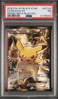 New Listing2016 Pikachu EX XY124 Red & Blue Collection Black Star Promo Pokemon PSA 7