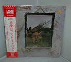 LED ZEPPELIN IV 1976 Japan SEALED Vinyl LP OBI Excellent Copy!
