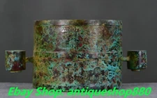 10.2'' Old Dynasty Bronze Ware Inscription Double Ear Incense Burner  Censer