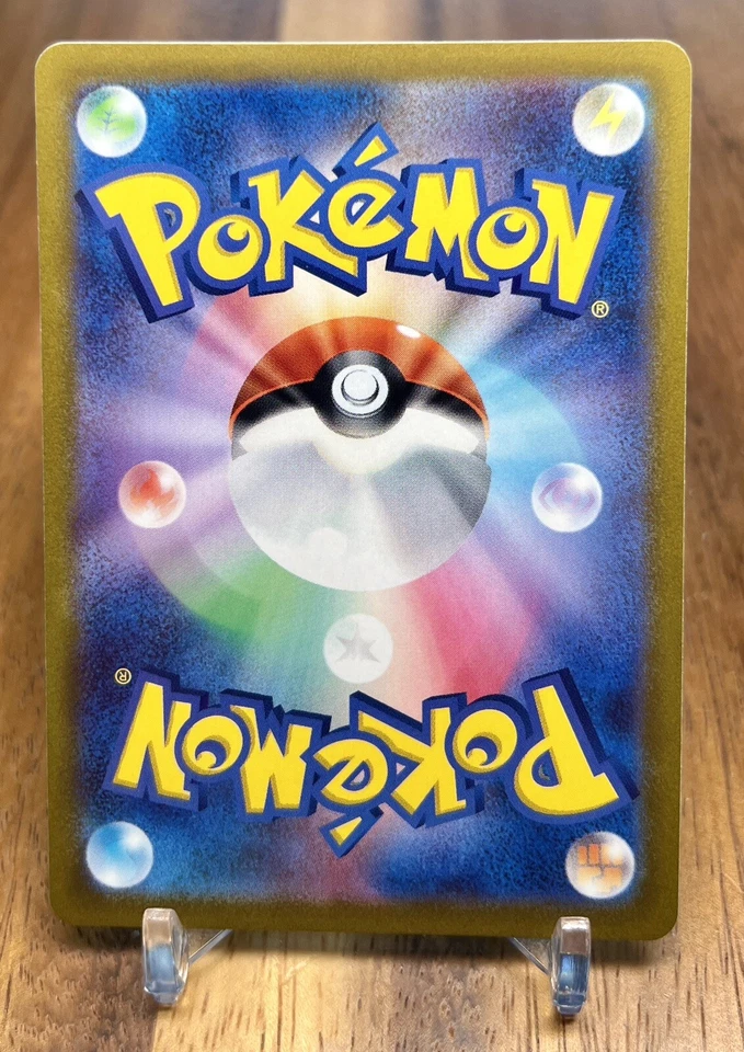 Blipbug 008/067 S10P Space Juggler Non Holo Pokemon Card Japanese NM - Image 2 of 2