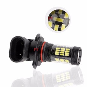 9006-HB4 Samsung LED 57 SMD White 6000K Headlight 2x Light Bulbs #b1 Low Beam