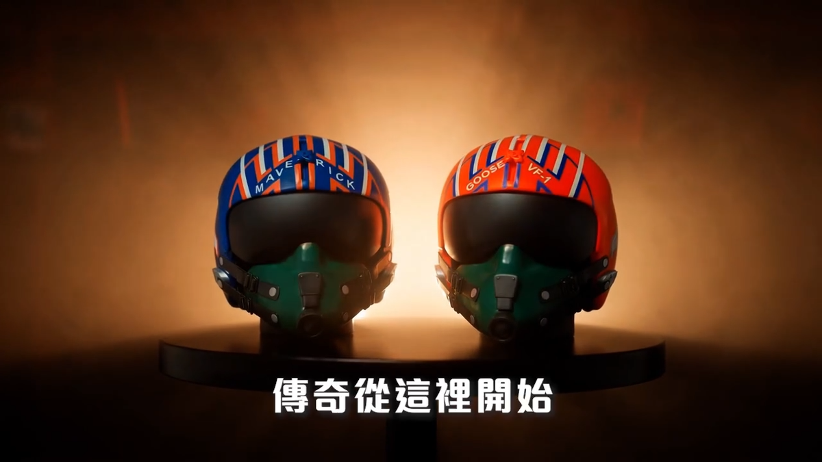 Top Gun 40th Anniversary Helmet Popcorn Bucket Set of 2 – New