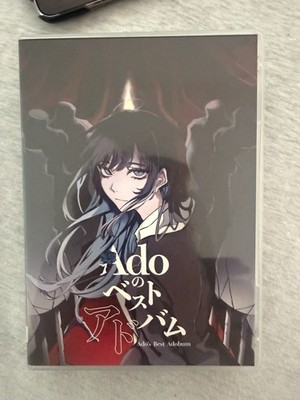 Ado Ado's Best Adobum Limited Edition Kigeki (Blu-ray + CD) with Keychain