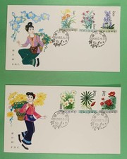 DR WHO 1982 CHINA PRC 2 FDC MEDICINAL HERB FLOWER COMBO R48043