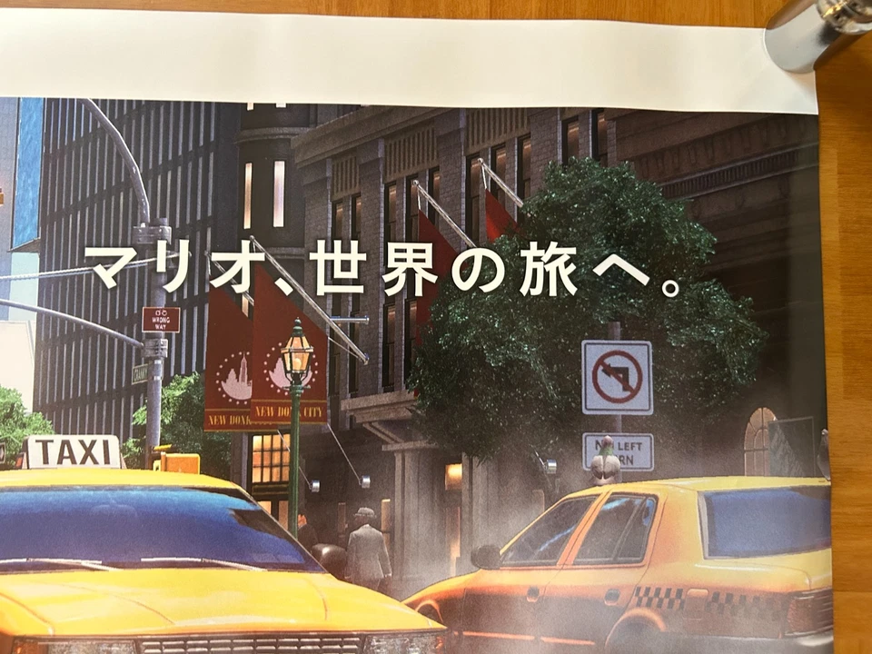 Super Mario Odyssey 2017 / Japan Original Official Poster_C 20x28in (515×728mm) - Image 4 of 4