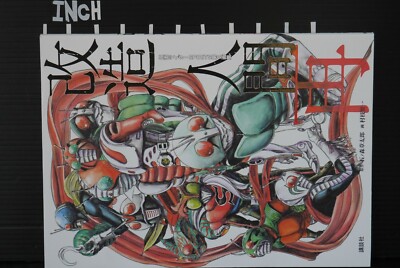 新品　Steve Caballero × YUSUKE HANAI VCD限定品 y*g様 新品 Steve Caballero × YUSUKE HANAI V