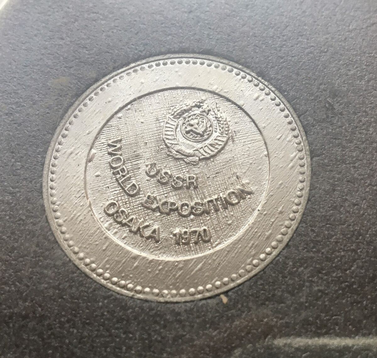 1970 Commemorative Medal for the Soviet Union Pavilion 1970 Commemorative Medal for the Soviet Union Pavilion