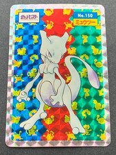 Mewtwo [Holo] #150 Prices | Pokemon Japanese Topsun | Pokemon Cards