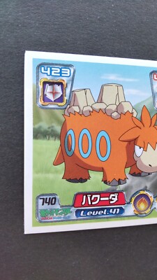 Camerupt Pokemon Sticker Card Japanese Game Nintendo 740 F/S | eBay