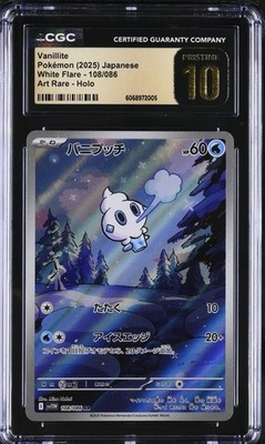CGC 10 Pristine Vanillite 108/086 AR Art Rare White Flare sv11W