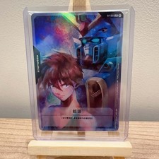 2025 IN STOCK Gundam Chinese Card Game W Hiro RP-001 Promo Base TCG