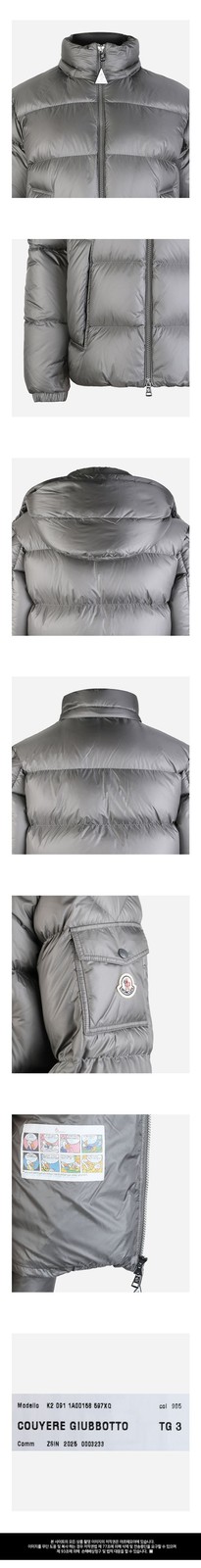 Moncler Cuer Men's Hooded Padded Jacket Grey 1A00158 597XQ 905 149341781 thumbnail 3