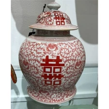 Salmon Porcelain Floral Double Happiness Ginger Jar-9'' x 12''H