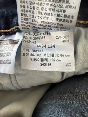 Levi Strauss Mens 505 Regular Fit Straight Leg Denim Jeans Levi Strauss Mens 505 Regular Fit Straight Leg Denim Jeans
