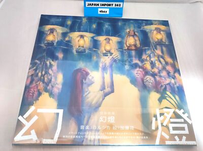 YORUSHIKA Gentou Art BooK Album (without CD) from Japan | eBay