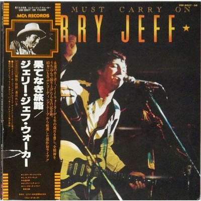 Jerry Jeff Walker - A Man Must Carry On (Vinyl 2LP - 1977 - JP - Original)