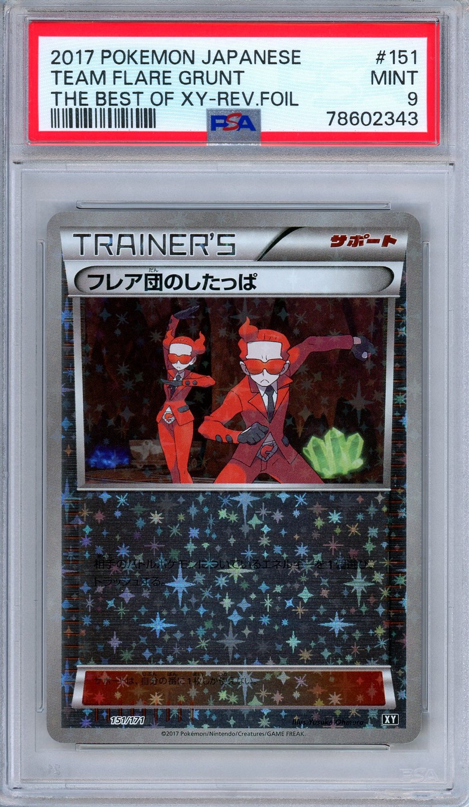 PSA 9 Team Flare Grunt 151/171 The Best of XY Reverse Foil Japanese Pokemon