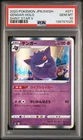 2020 POKEMON JAPANESE SWORD & SHIELD SHINY STAR V #071 GENGAR-HOLO PSA 10