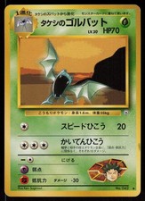 Brock's Golbat NO. 042 Non Holo Uncommon Gym Heroes Pokemon Japanese LP