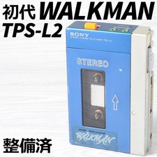 SONY WALKMAN TPS-L2 First Generation Stereo Cassette Player Restored MG01 1.5