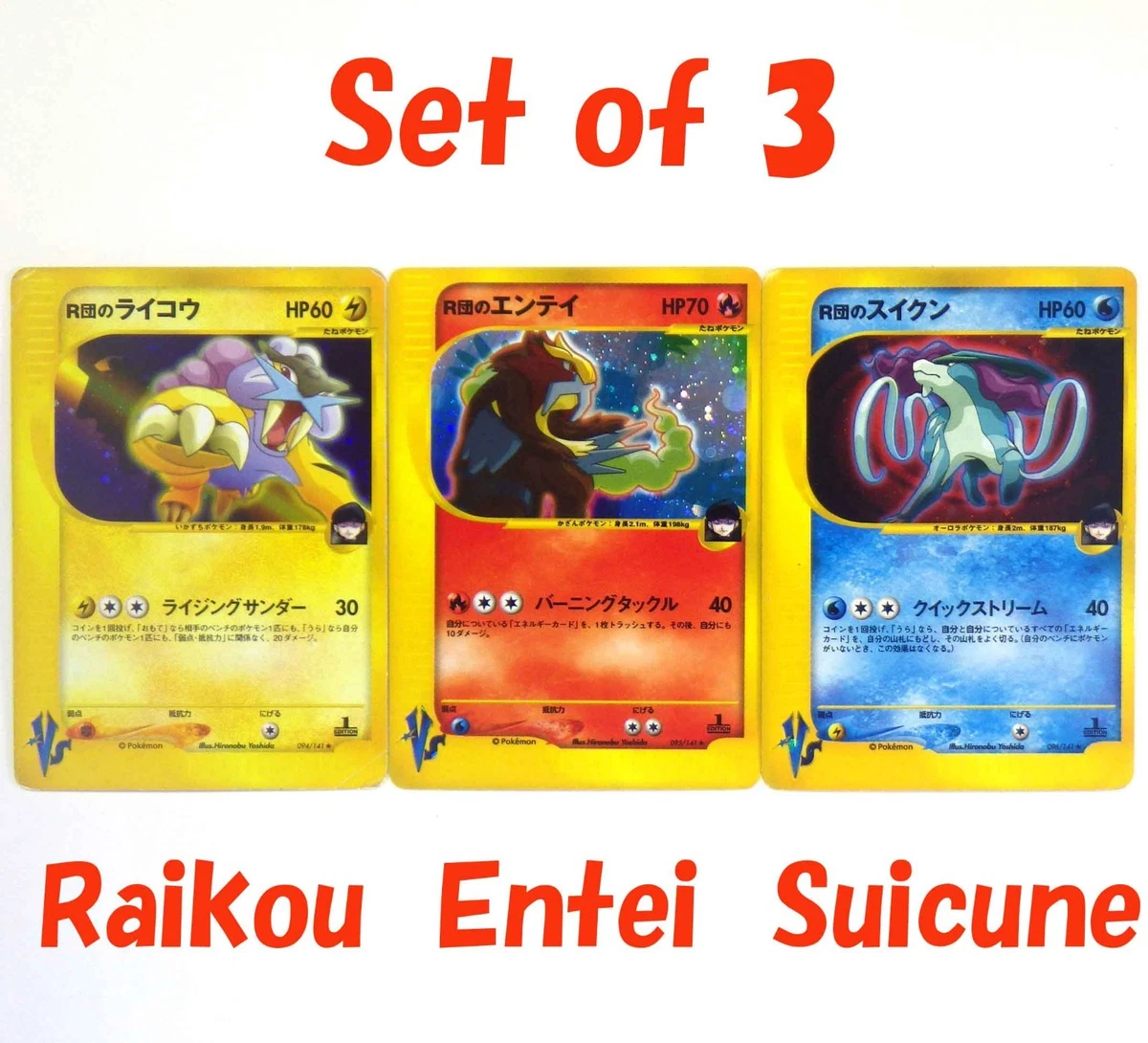 entei raikou suicune products for sale | eBay