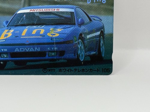 Mitsubishi racing car Japanese Used Telephone Card Made in Japan Japan Japanese3 - Picture 5 of 6