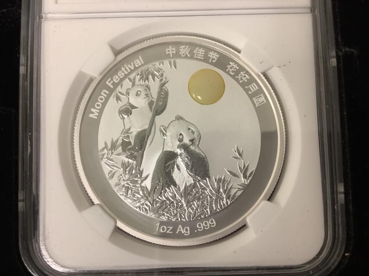 2018Z Moon Festival 1oz & 88g Silver Panda NGC MS/PF-70 2-Coin Set