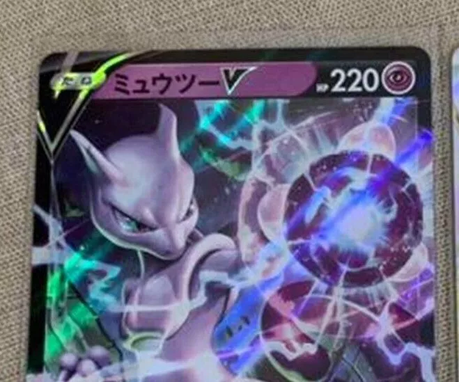 Pokemon TCG - s10b - 030/071 (RR) - Mewtwo V