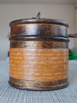 清藏传佛教金丝楠木金漆佛经加持宝盒Antique Tibetan Buddisam Nanmu