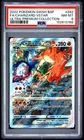 2022 POKEMON SWSH BLACK STAR PROMO #262 FULL ART/CHARIZARD VSTAR PSA 8