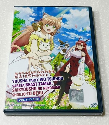 Beast Tamer (VOL.1 - 13 End) / All Region / English Dubbed & Subtitle / DVD