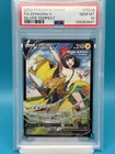 PSA 10 - 2022 POKEMON SWORD & SHIELD SILVER TEMPEST TG16 FULL ART/ZERAORA V