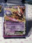 New ListingPokemon 25th Celebrations Chinese Mewtwo ex S8a PF-022 Promo Card Holo NM
