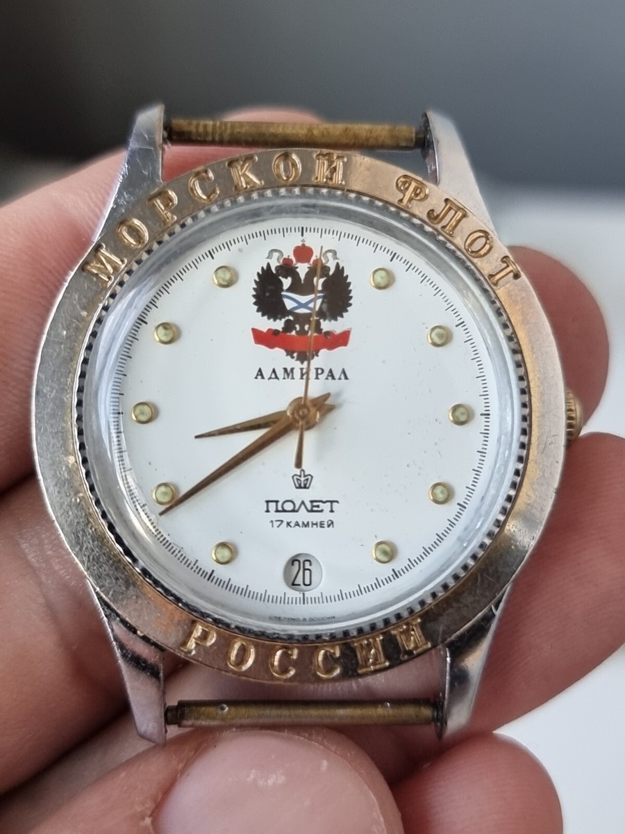 Watch Russian Officers USSR Mechanical Wristwatch Poljot Admiral