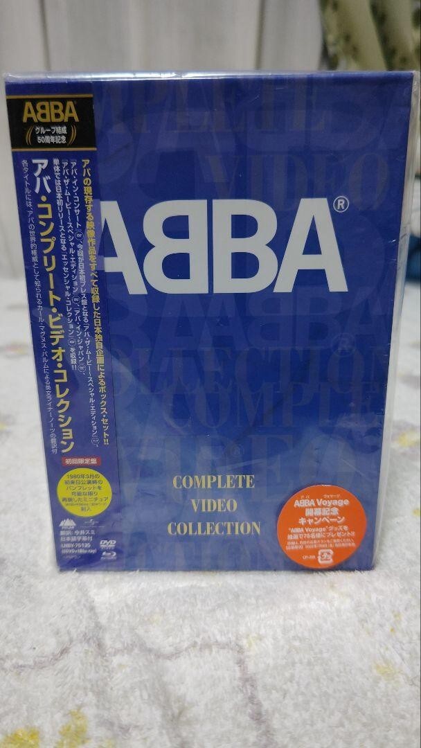 DVD アバ・コンプリート・ビデオ・コレクション