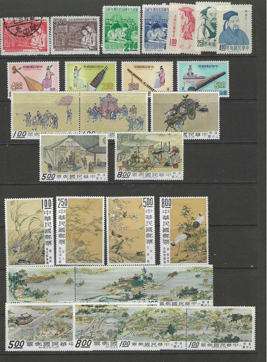 1961-1970 Year of Issue Chinese Stamps for sale | eBay 1961-1970 Year of Issue Chinese Stamps for sale | eBay