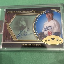 2025 Topps Five Star - Pentamerous Penmanship Yoshinobu Yamamoto PP-YY Gold 1/15