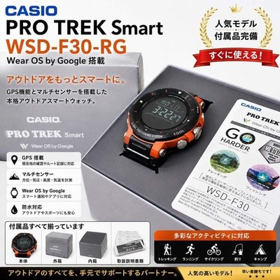 CASIO PRO TREK Smart WSD-F30 Smartwatch