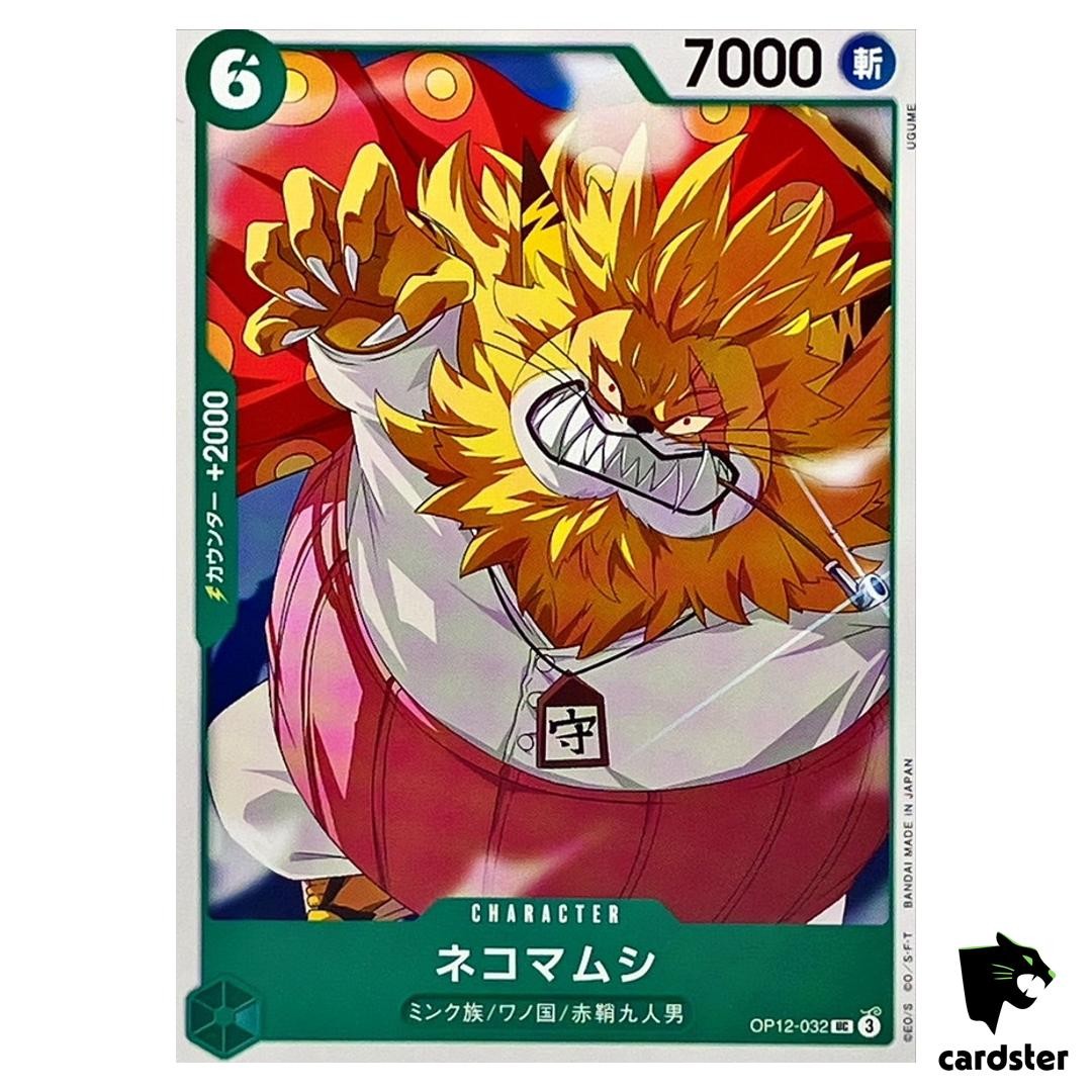 ONE PIECE - ワンピース PSA 10 GEM MINT JAPANESE ONE PIECE 2022 MONKEY D. LUFFY OP01