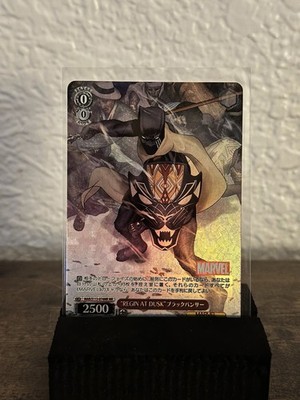 Weiss Schwarz Marvel Vol. 2 Black Panther MAR/S113-074MR