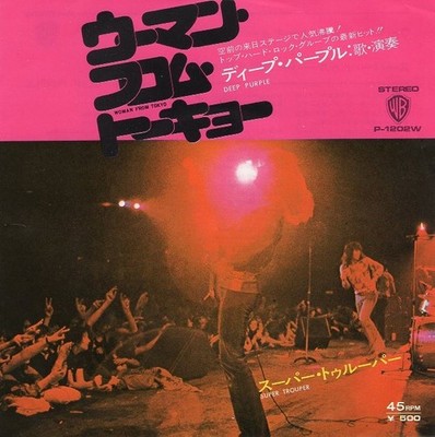 Deep Purple - Woman From Tokyo (Green WB) JAPAN 7''
