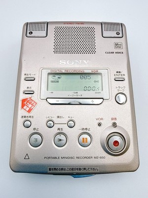 Sony MZ-B50 MD Walkman Mini Disc Player Recorder Tested Working